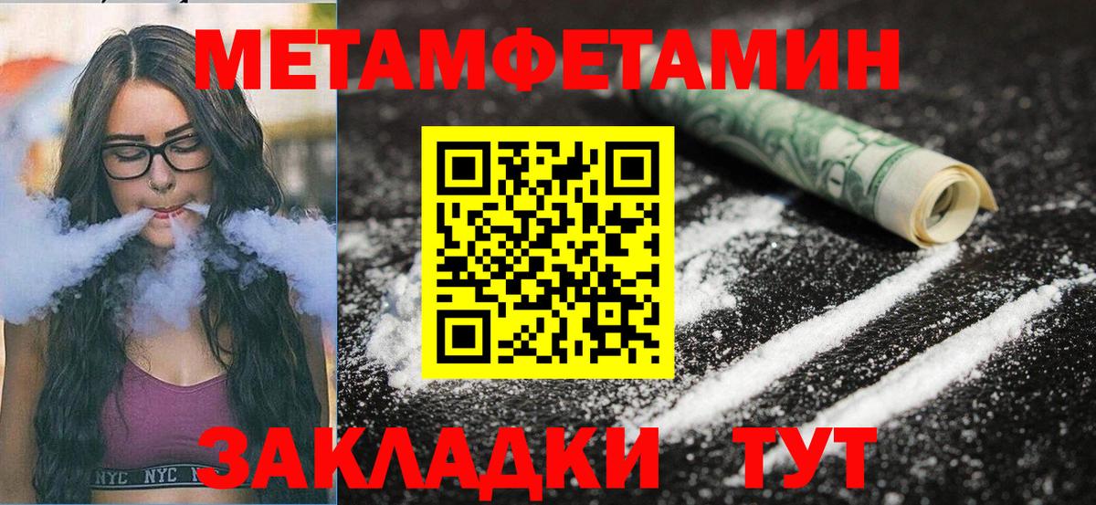 Подольск  Amphetamine 98%  Amphetamine  Вход с VPN 