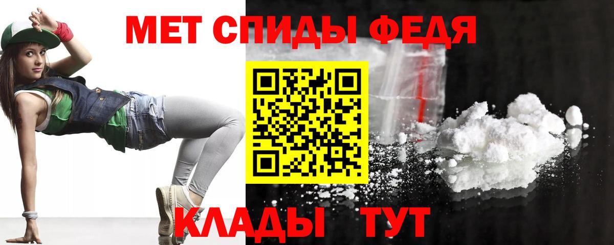 Амфетамин 97% Подольск