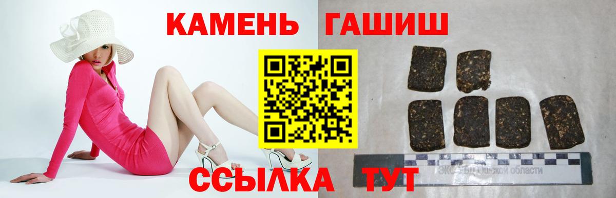 ГАШИШ  Гашиш VHQ  Подольск  Вход с VPN  ГАШ 40% ТГК 