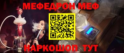 соль курить ск Севастополь