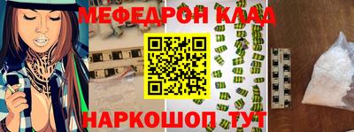 ALPHA PVP Северобайкальск