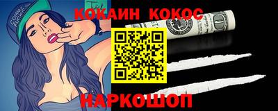 соль курить ск Севастополь