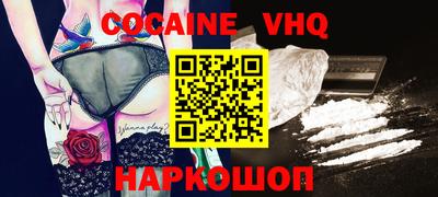 соль курить ск Севастополь