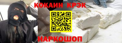 соль курить ск Севастополь