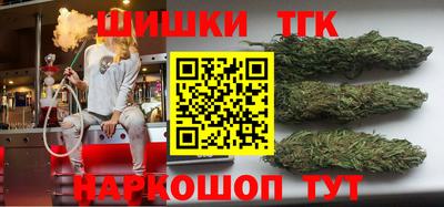 соль курить ск Севастополь