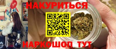 соль курить ск Севастополь