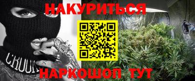 соль курить ск Севастополь
