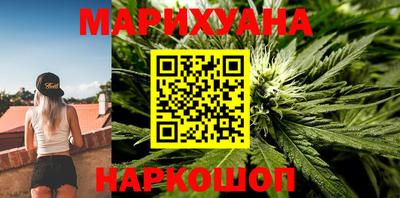 соль курить ск Севастополь