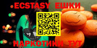 соль курить ск Севастополь
