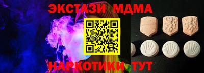 ALPHA PVP Северобайкальск