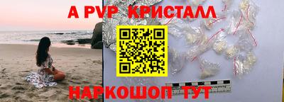соль курить ск Севастополь