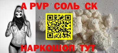 mdpv Свободный