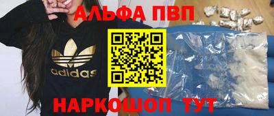 соль курить ск Севастополь