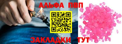 соль курить ск Севастополь