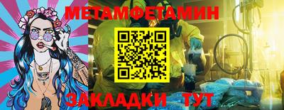 ALPHA PVP Северобайкальск