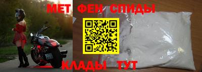 соль курить ск Севастополь
