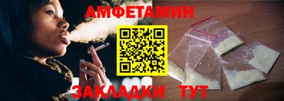 ALPHA PVP Северобайкальск
