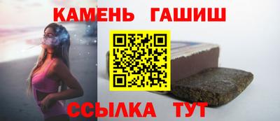 ALPHA PVP Северобайкальск