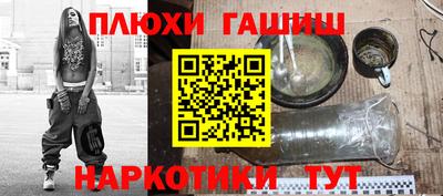 соль курить ск Севастополь