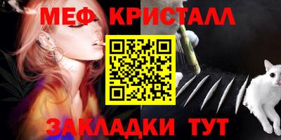 соль курить ск Севастополь