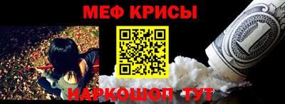соль курить ск Севастополь