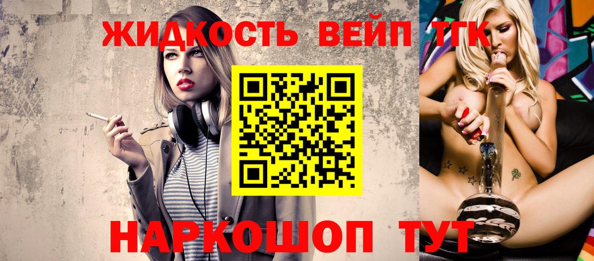 ТГК Wax  купить  цена  Подольск  Вход с VPN 