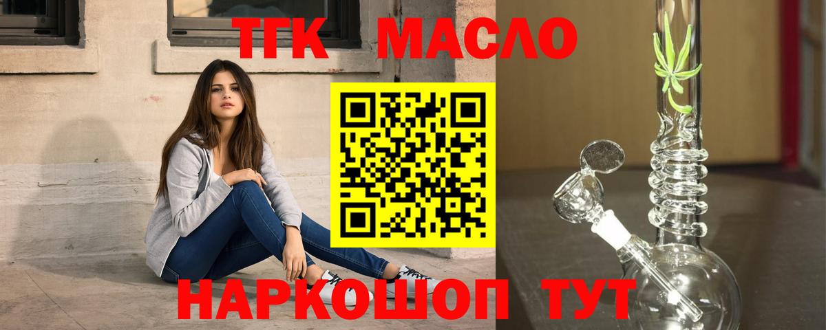 ГАШ Подольск