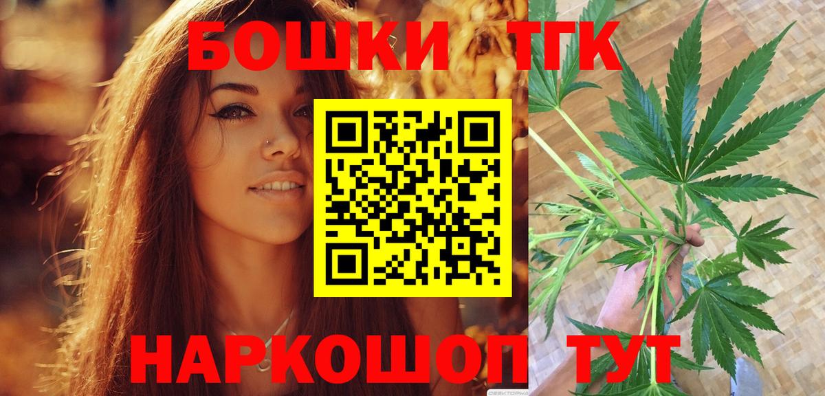 Бошки Шишки SATIVA & INDICA  Бошки Шишки Amnesia  Подольск  Канабис MAZAR  Вход с VPN 